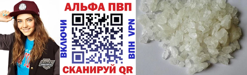 мега сайт  Мариинск  APVP VHQ 