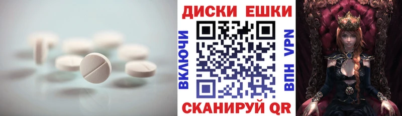 Экстази TESLA  даркнет сайт  Мариинск 