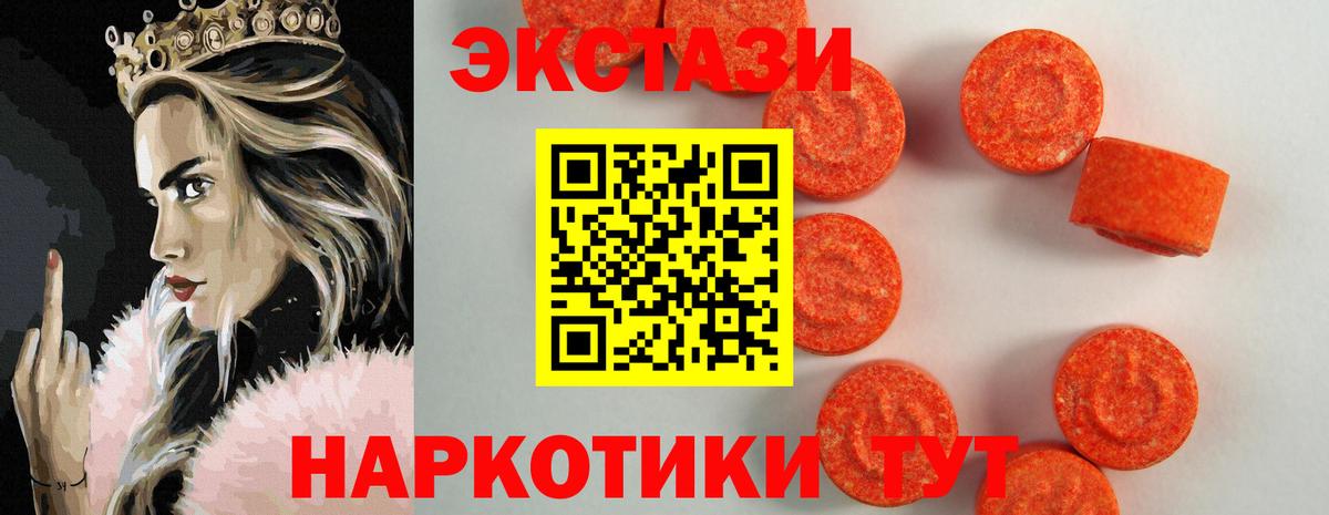 ЭКСТАЗИ louis Vuitton  ЭКСТАЗИ  Мариинск  Вход с VPN 