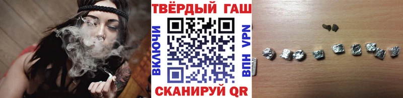 где продают   Мариинск  omg онион  Гашиш убойный 