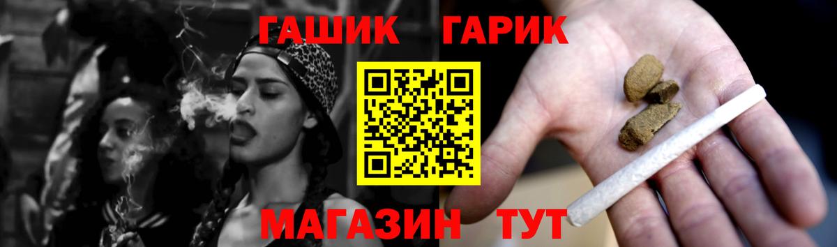 ГАШ убойный Мариинск