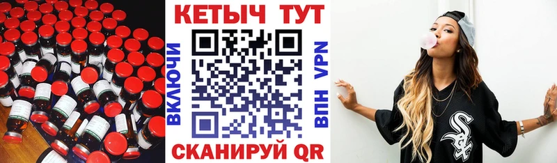 Кетамин VHQ  Мариинск 