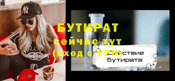 MDMA Premium VHQ Вязьма