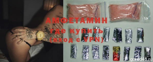 ALPHA PVP Вяземский
