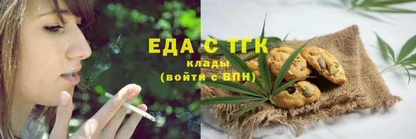 COCAINE Сосновый Бор