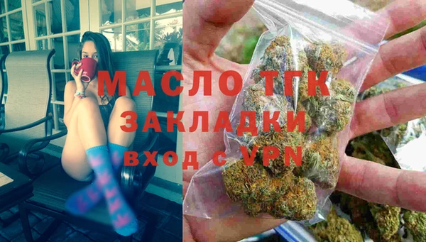 ALPHA PVP Вяземский