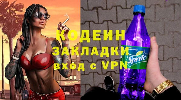 COCAINE Сосновый Бор