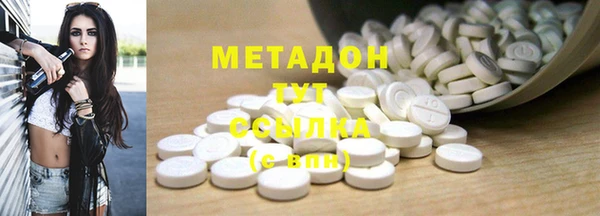 COCAINE Сосновый Бор