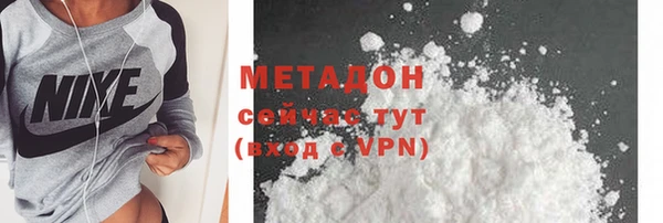 MDMA Premium VHQ Вязьма