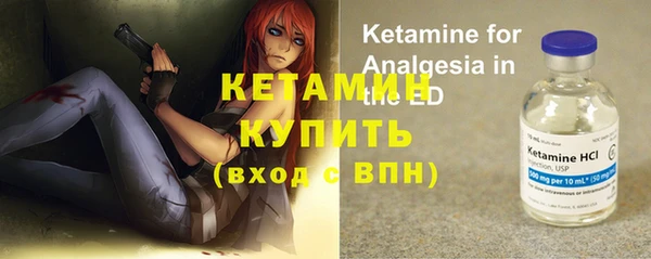ALPHA PVP Вяземский