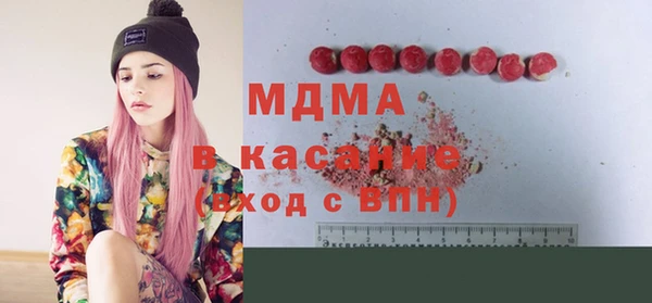 соль ск Сосновка