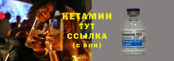 MDMA Premium VHQ Вязьма