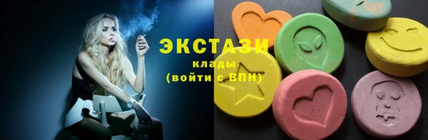 ALPHA PVP Вяземский