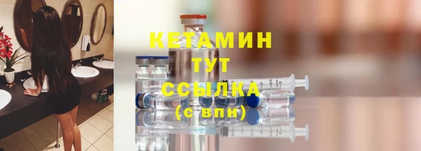 MDMA Premium VHQ Вязьма