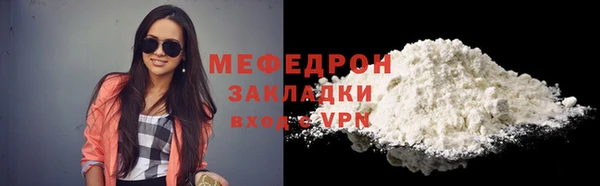 ALPHA PVP Вяземский