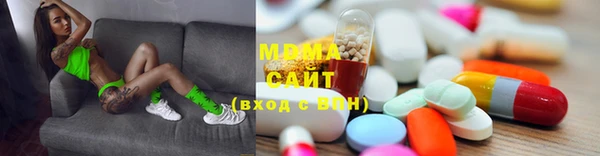 MDMA Premium VHQ Вязьма