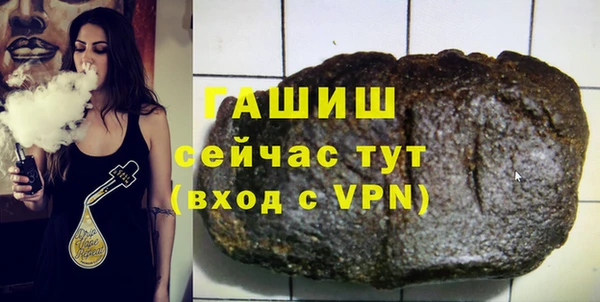 ALPHA PVP Вяземский