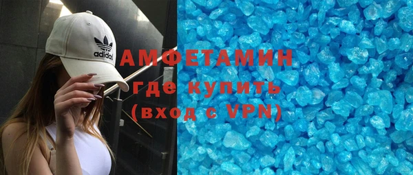 MDMA Premium VHQ Вязьма