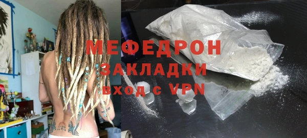 крисы Вязники
