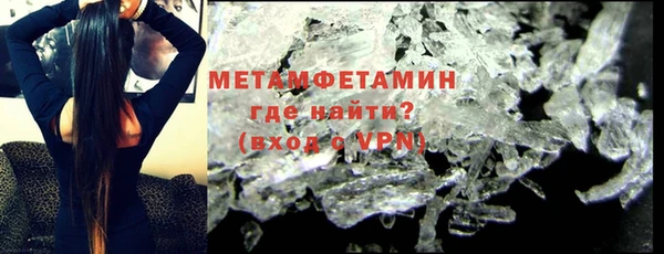 ALPHA PVP Вяземский