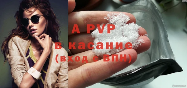 COCAINE Сосновый Бор
