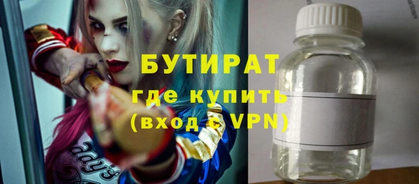 MDMA Premium VHQ Вязьма