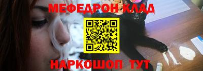 ALPHA PVP Гусиноозёрск