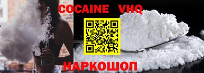 трава Новокубанск