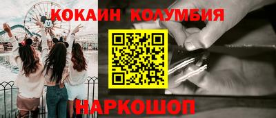 метадон Новозыбков