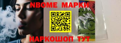 дистиллят марихуана Новодвинск