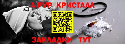 бошки Гусь-Хрустальный