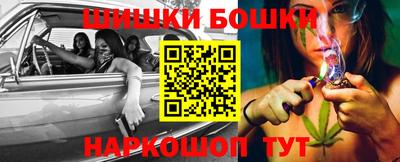 бошки Гусь-Хрустальный
