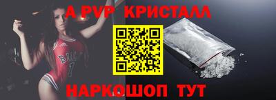 ALPHA PVP Гусиноозёрск