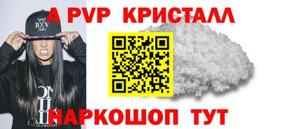 ALPHA PVP Гусиноозёрск