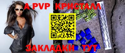 бошки Гусь-Хрустальный