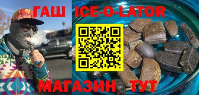 ALPHA PVP Гусиноозёрск