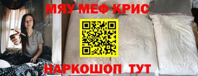 бошки Гусь-Хрустальный