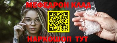 бошки Гусь-Хрустальный