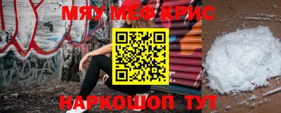 бошки Гусь-Хрустальный