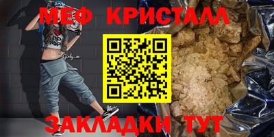 бошки Гусь-Хрустальный
