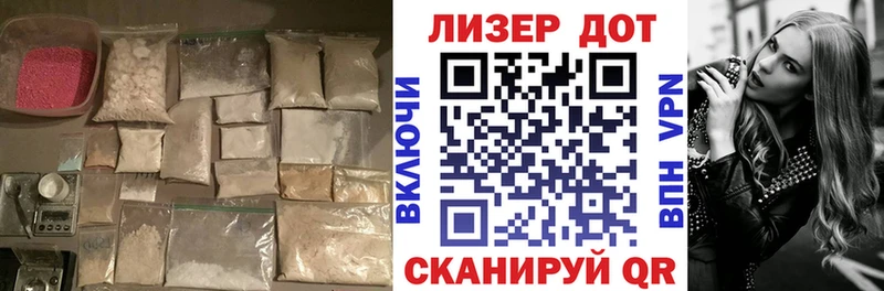 Лсд 25 экстази кислота  Мариинск 