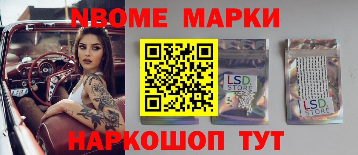 Мариинск  LSD-25 экстази кислота  Вход с VPN 