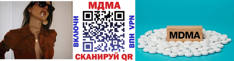 MDMA молли  купить наркоту  Мариинск 