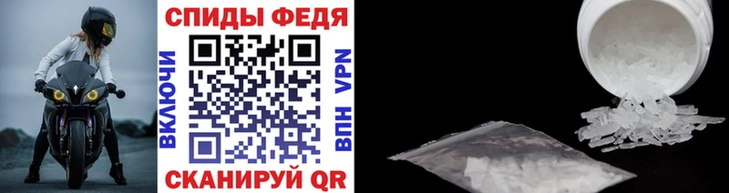 МЕТАМФЕТАМИН пудра  наркошоп  Мариинск 