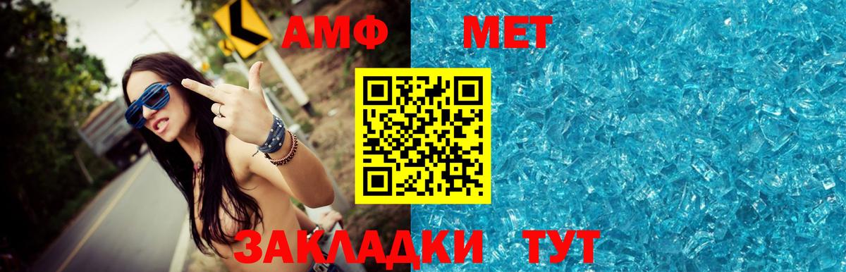 Первитин витя Мариинск
