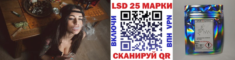 купить наркоту  hydra ссылка  Марки NBOMe 1500мкг  Мариинск 