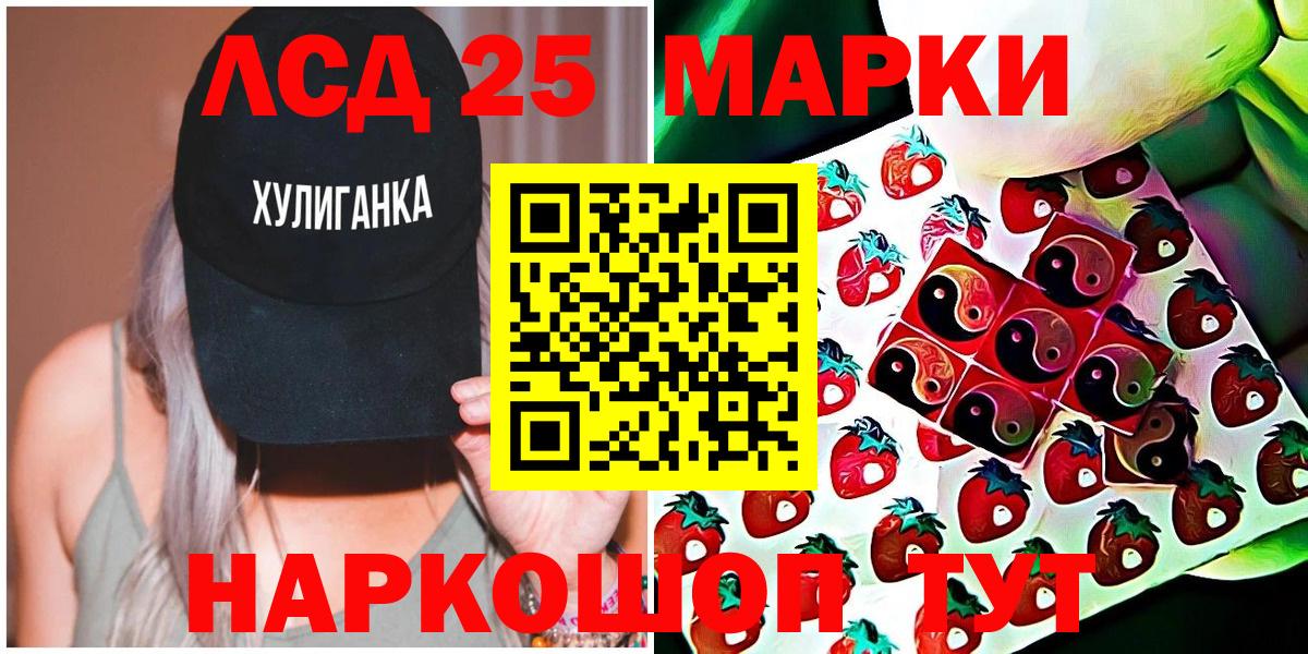 Мариинск  Марки N-bome 1,8мг  купить наркоту  Марки N-bome 1,8мг  Вход с VPN 