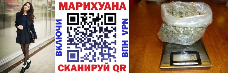 Марихуана план  дарнет шоп  Мариинск 