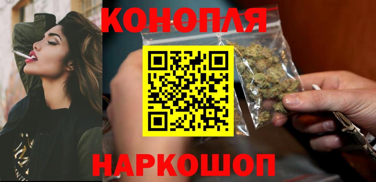 Конопля Amnesia  Бошки марихуана семена  Бошки Шишки планчик  Вход с VPN  Мариинск 